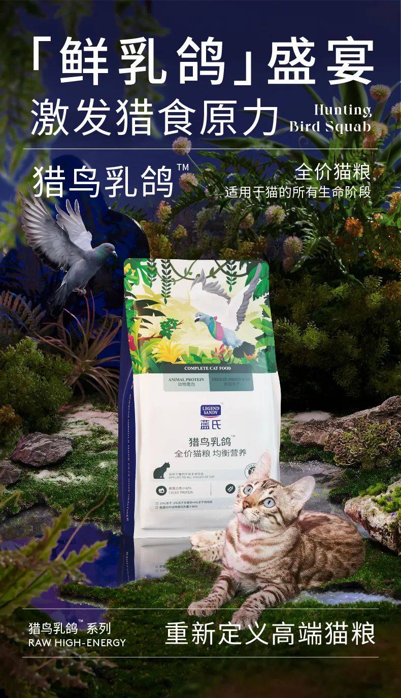 品大会鸣谢企业（二）开元棋牌第二届宠物食