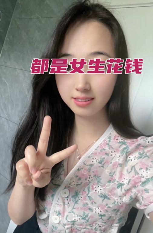 次男子望而却步 女子：每次都是花我的钱开元ky棋牌江苏31岁