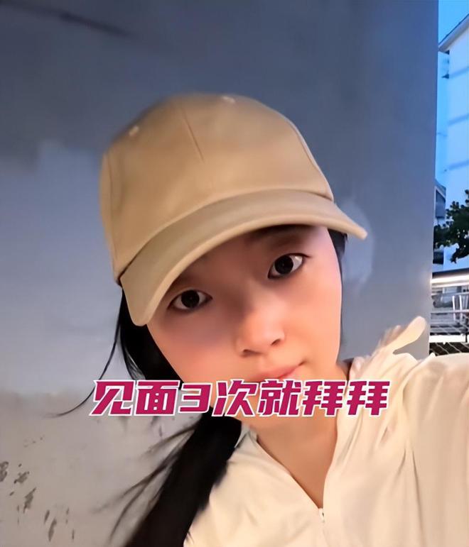 次男子望而却步 女子：每次都是花我的钱开元ky棋牌江苏31岁女子相亲见面3(图5)