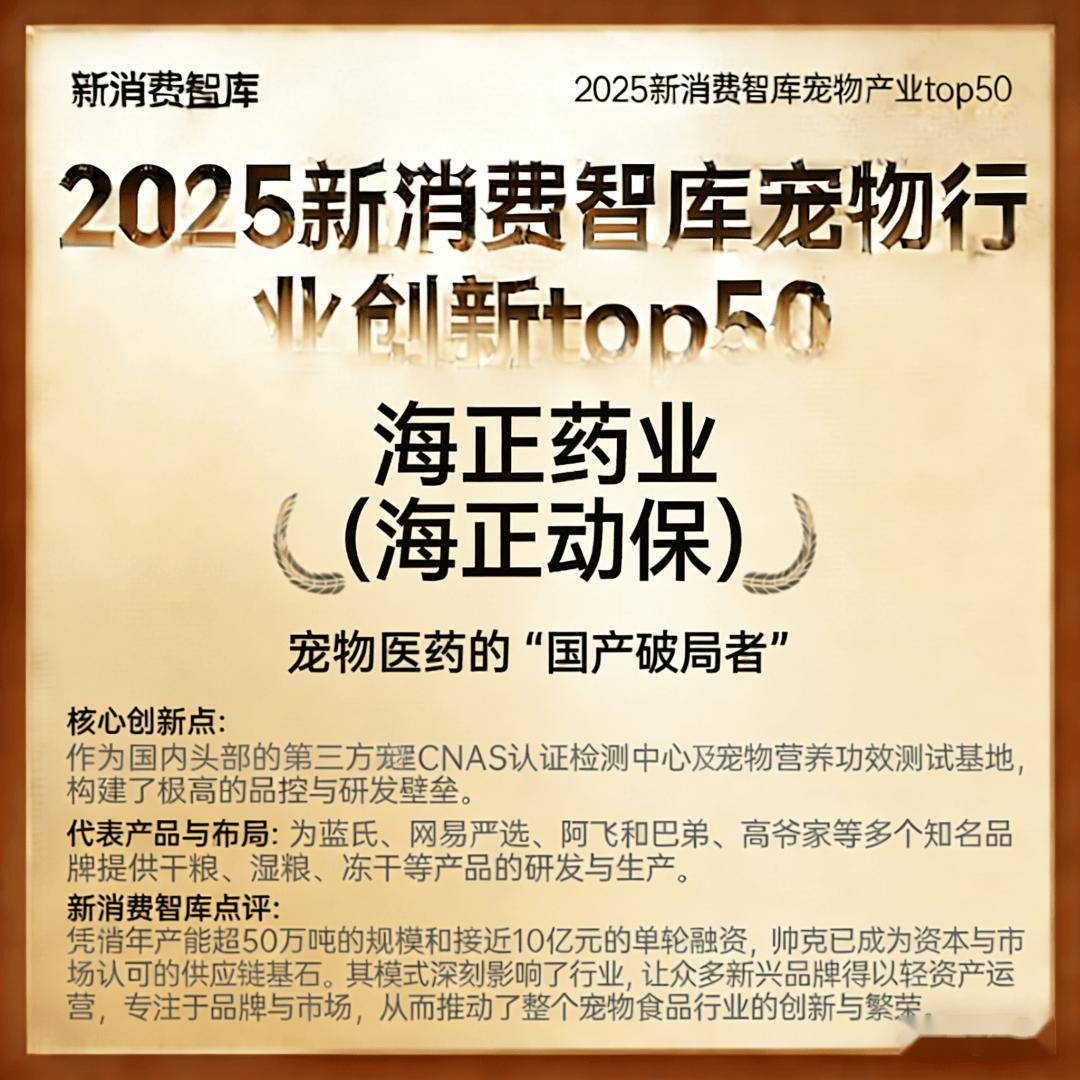 000亿宠物市场线品牌开元棋牌app驱动3(图4)