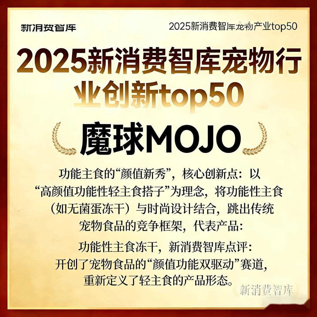 000亿宠物市场线品牌开元棋牌app驱动3(图8)