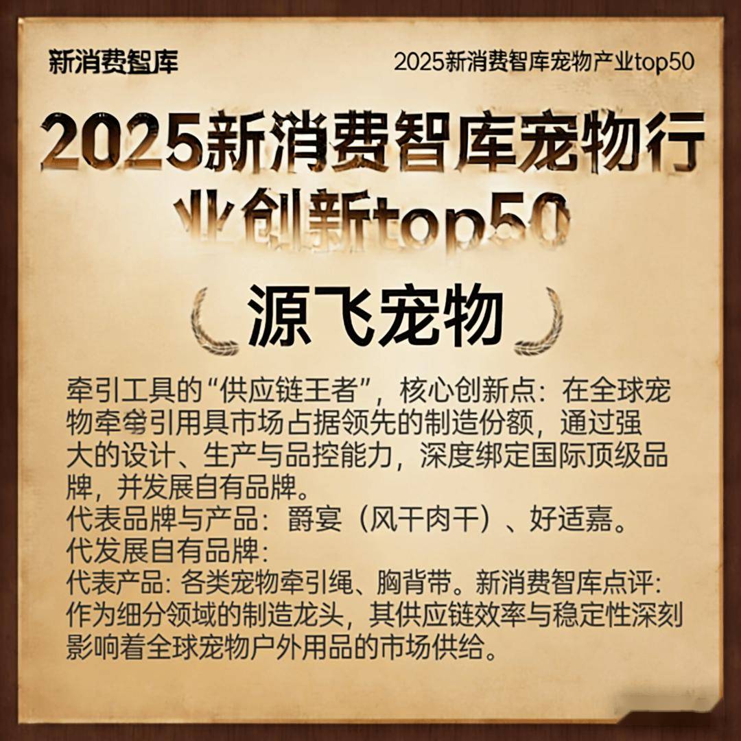 000亿宠物市场线品牌开元棋牌app驱动3(图15)