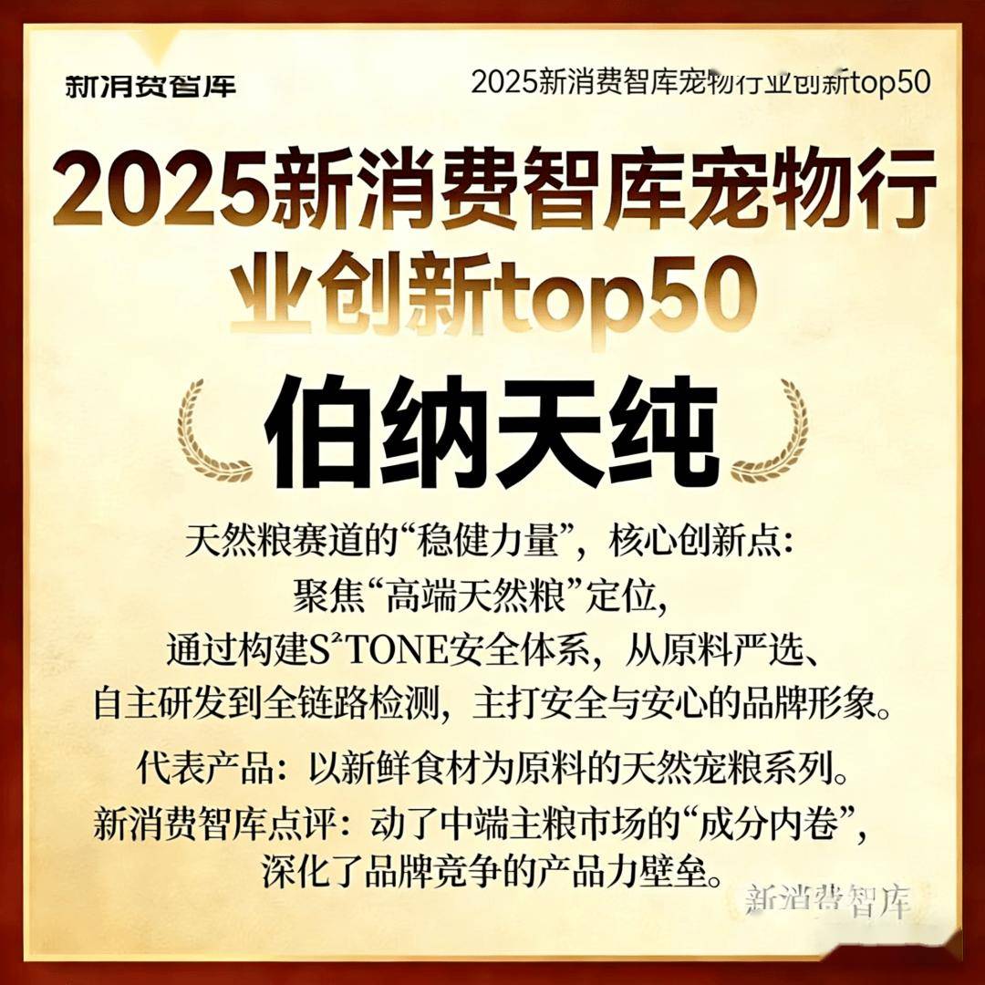 000亿宠物市场线品牌开元棋牌app驱动3(图19)