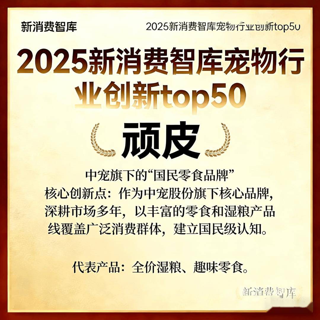 000亿宠物市场线品牌开元棋牌app驱动3(图18)