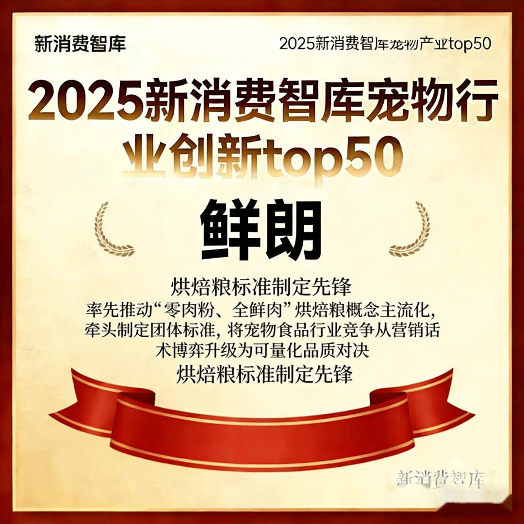 000亿宠物市场线品牌开元棋牌app驱动3(图20)