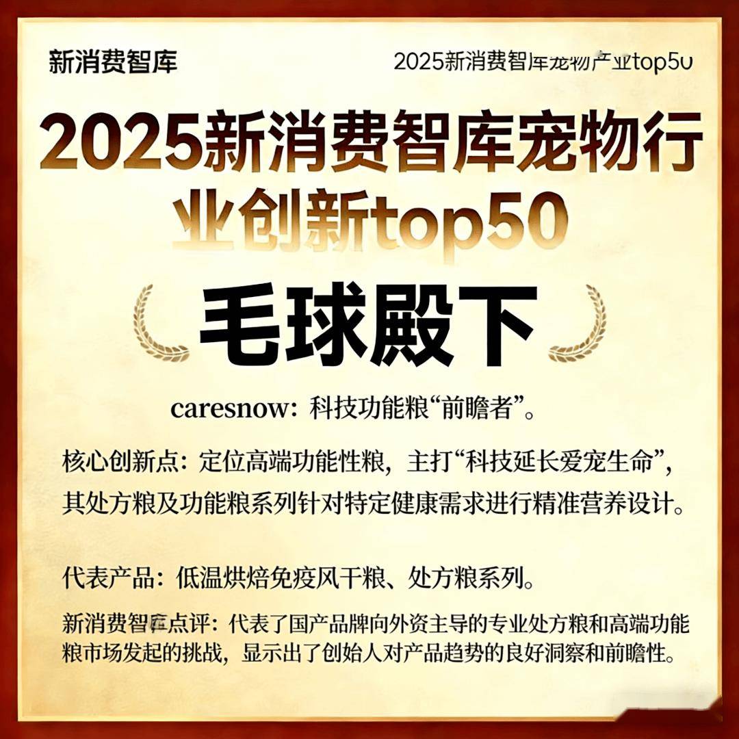 000亿宠物市场线品牌开元棋牌app驱动3(图22)