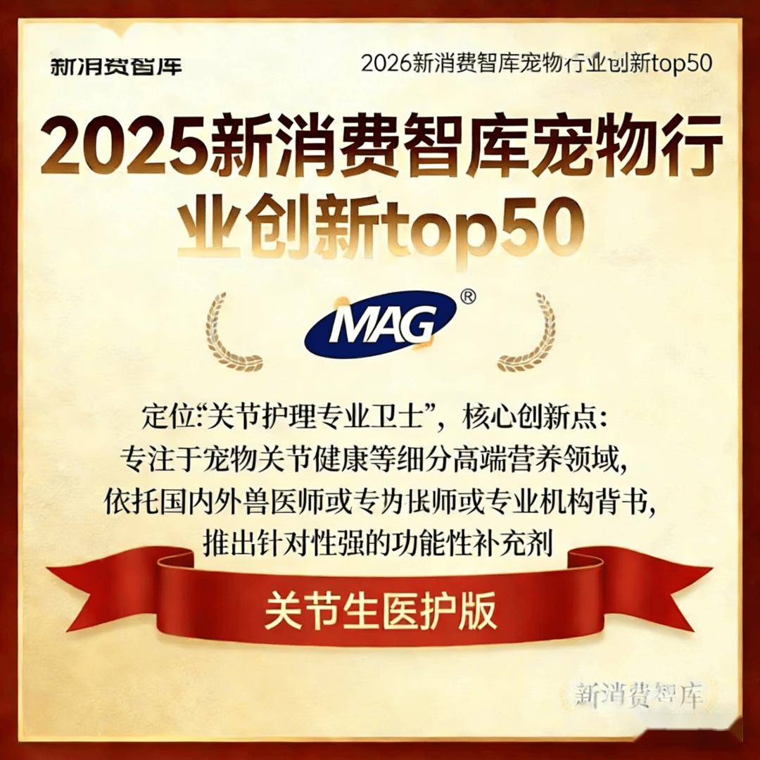 000亿宠物市场线品牌开元棋牌app驱动3(图21)