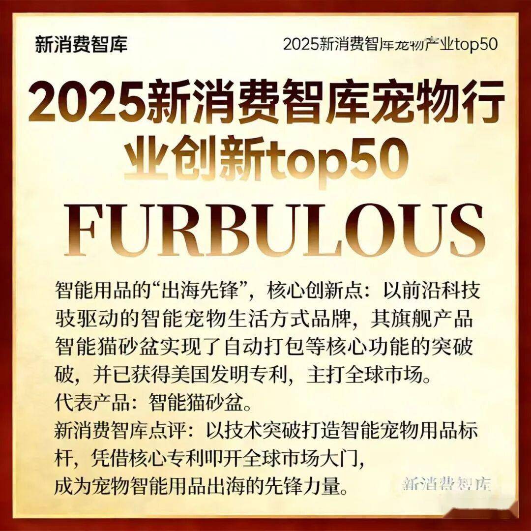 000亿宠物市场线品牌开元棋牌app驱动3(图28)