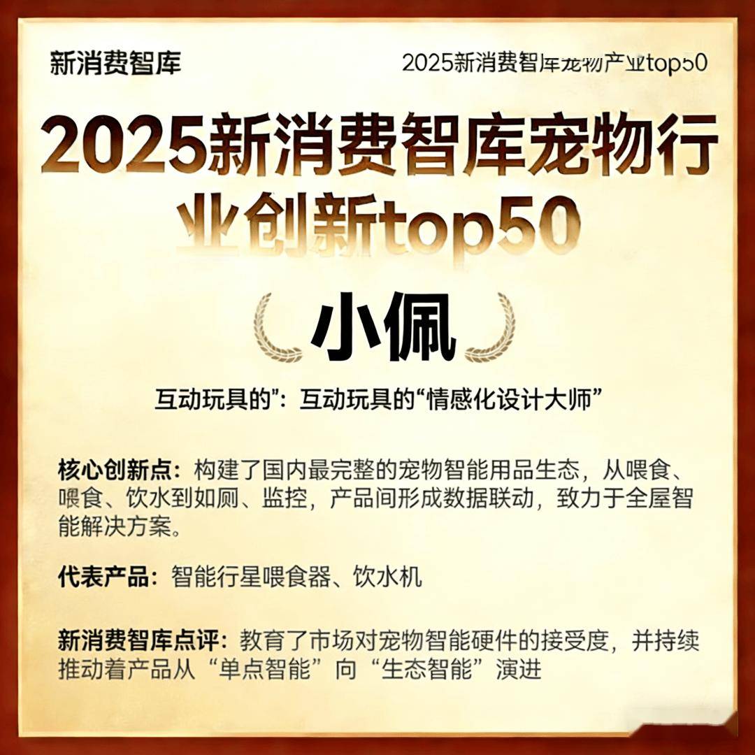 000亿宠物市场线品牌开元棋牌app驱动3(图34)