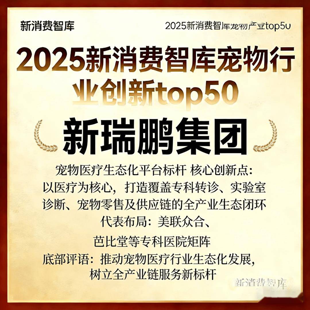 000亿宠物市场线品牌开元棋牌app驱动3(图32)