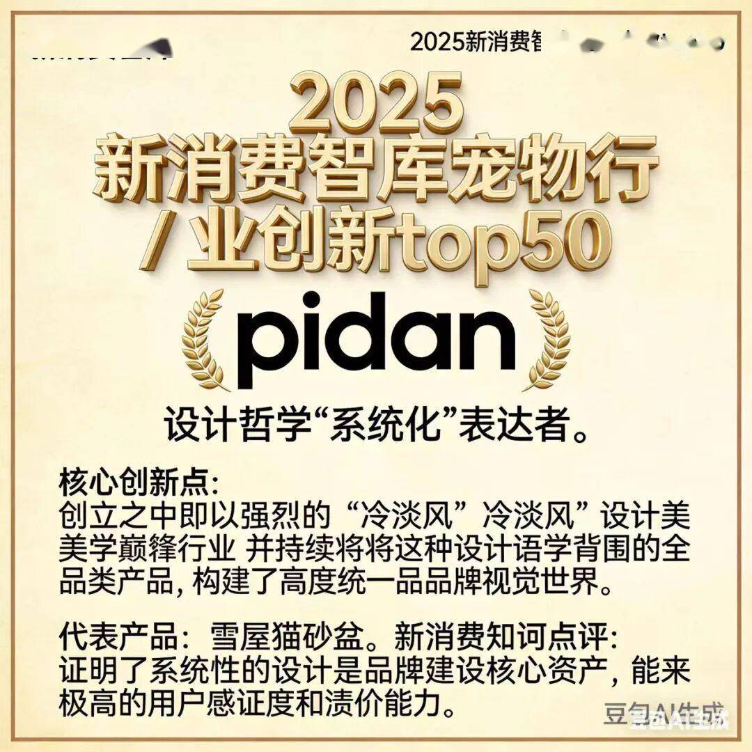 000亿宠物市场线品牌开元棋牌app驱动3(图43)