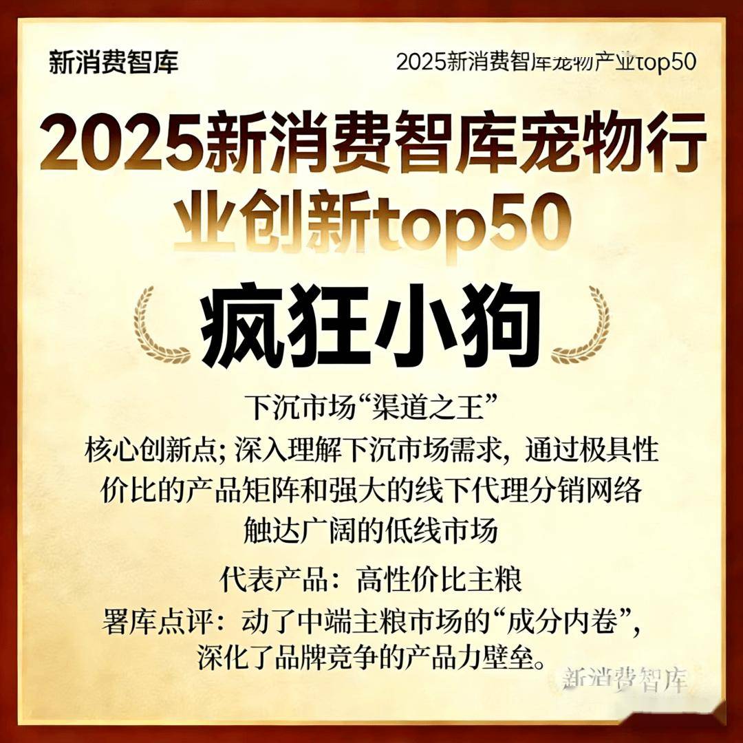 000亿宠物市场线品牌开元棋牌app驱动3(图42)