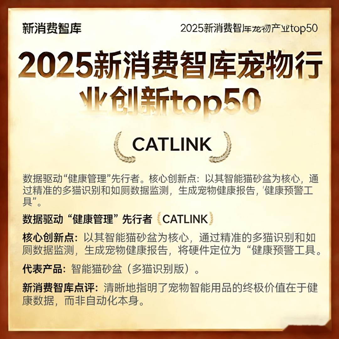 000亿宠物市场线品牌开元棋牌app驱动3(图47)