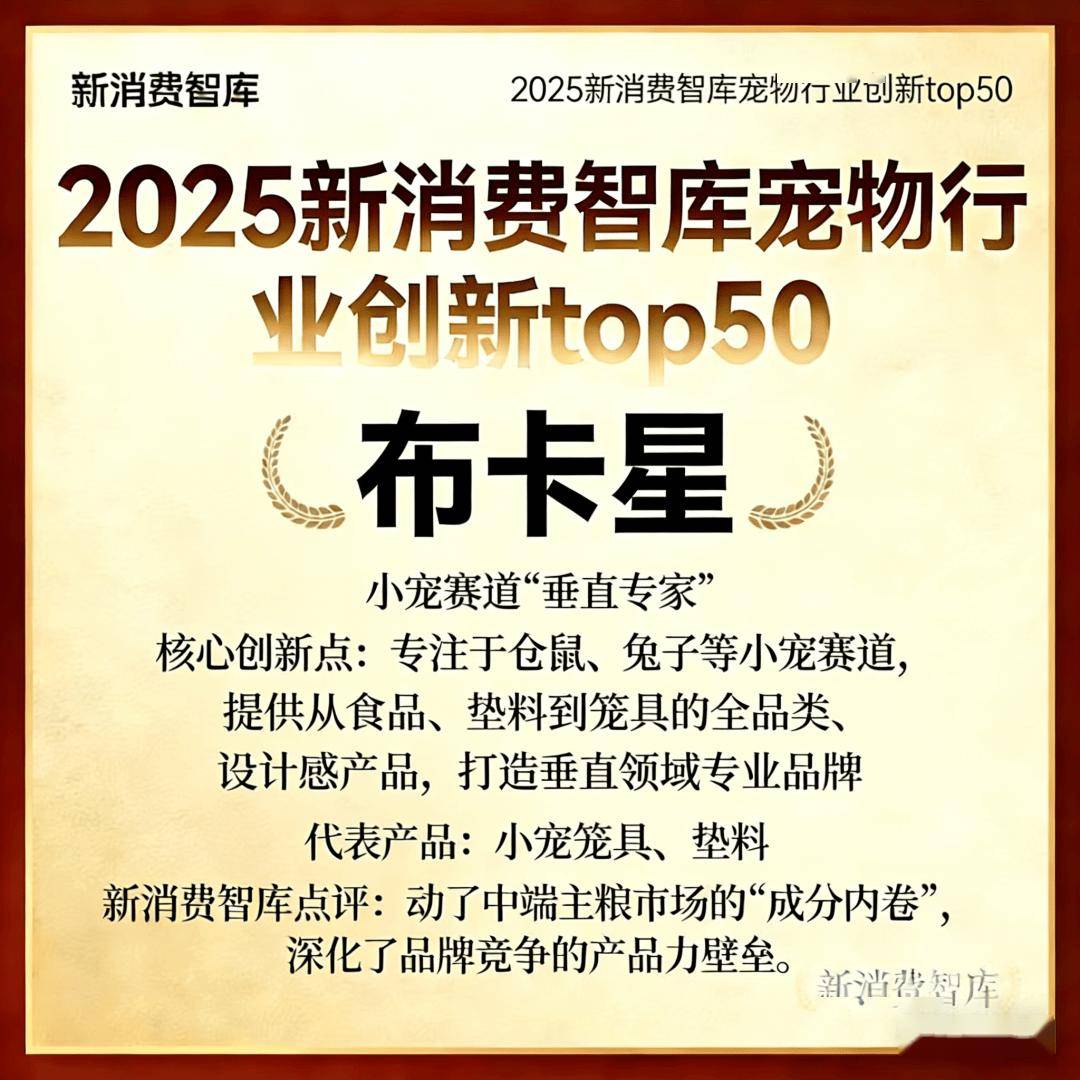 000亿宠物市场线品牌开元棋牌app驱动3(图48)