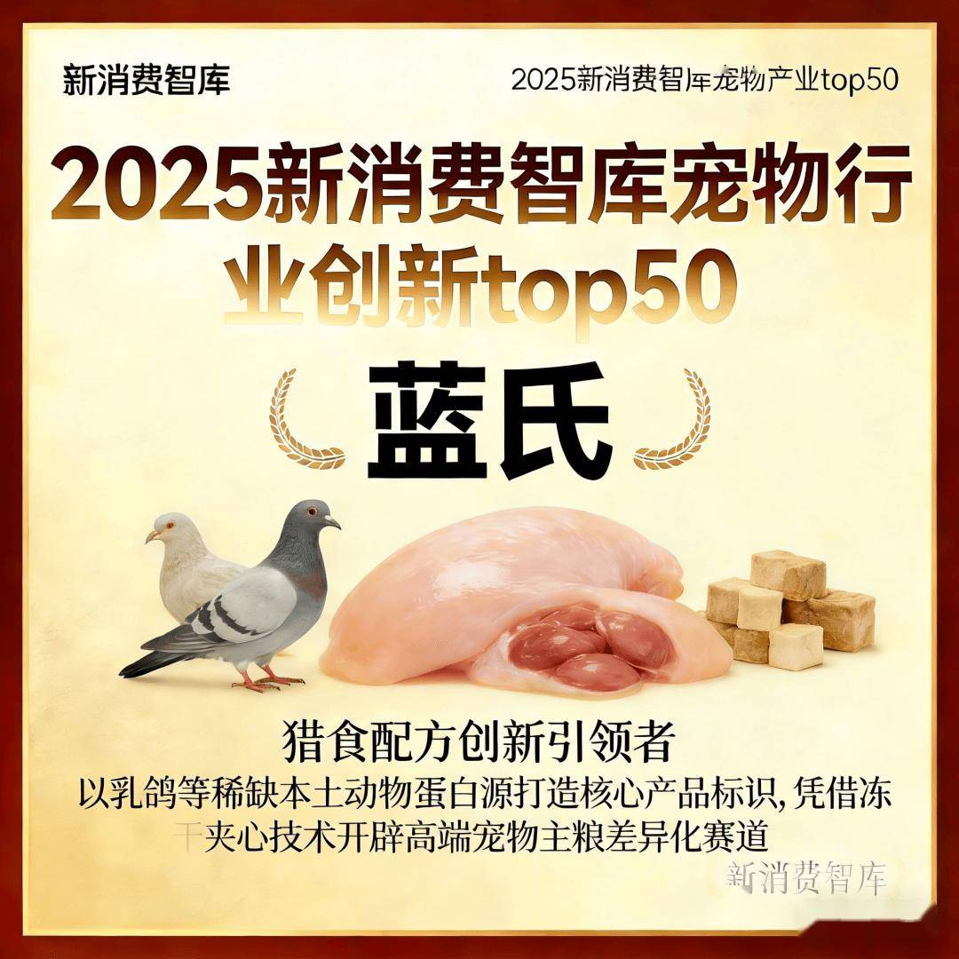 000亿宠物市场线品牌开元棋牌app驱动3(图50)