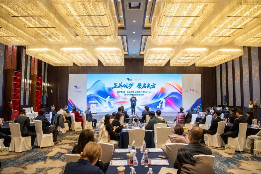 体系海正动保与中誉宠食达成战略合作开元棋牌共同打造本土化宠物处方粮(图8)